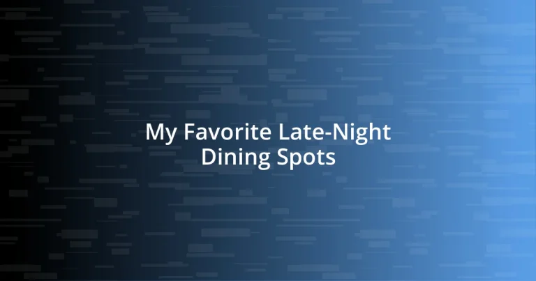 My Favorite Late-Night Dining Spots