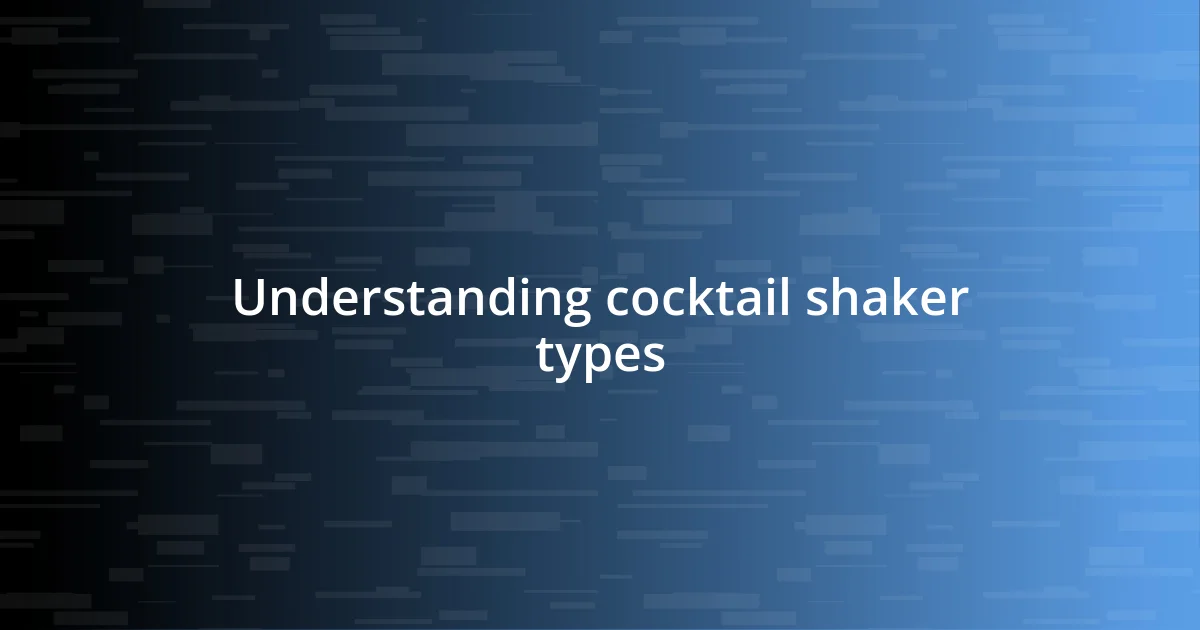 Understanding cocktail shaker types