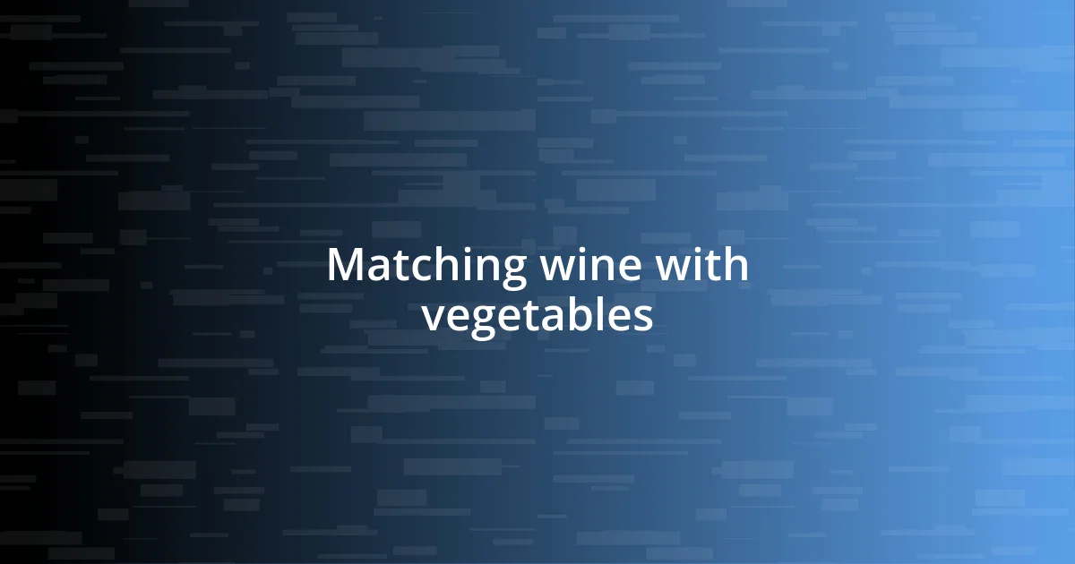 Matching wine with vegetables