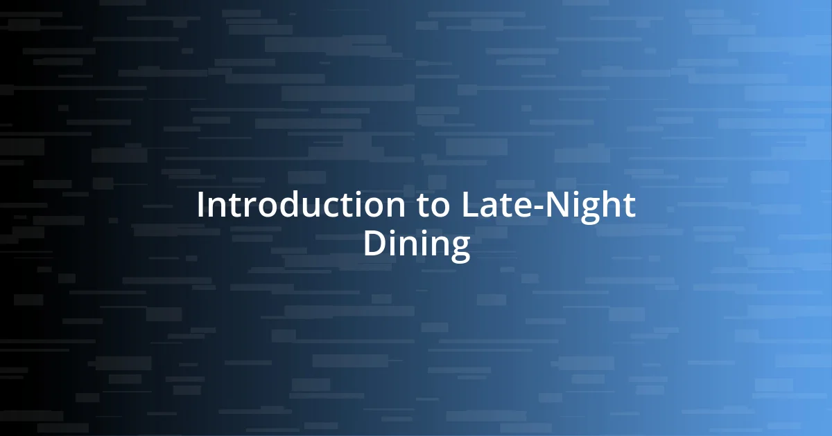 Introduction to Late-Night Dining