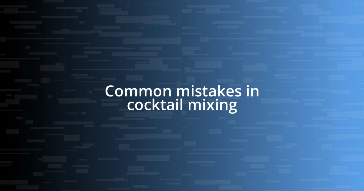 Common mistakes in cocktail mixing